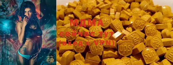 MDMA Бронницы